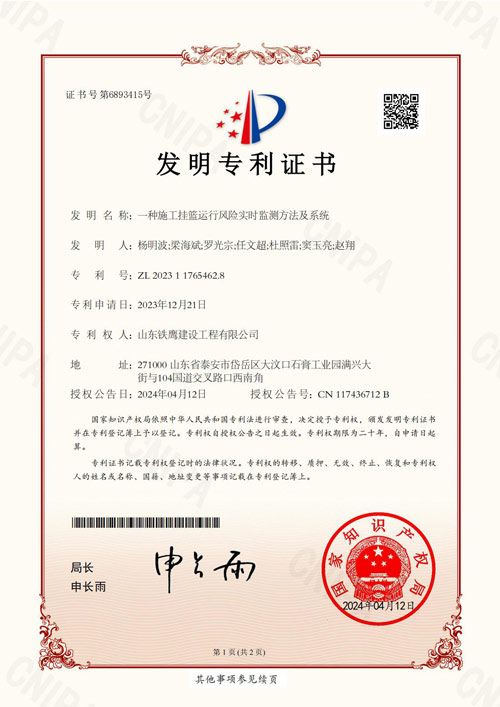 c(din)鿴Ԕ(x)Ϣ<br>(bio)}0-9 2024.4һNʩ@\(yn)L(fng)U(xin)(sh)r(sh)O(jin)yϵy(tng) xΔ(sh)1